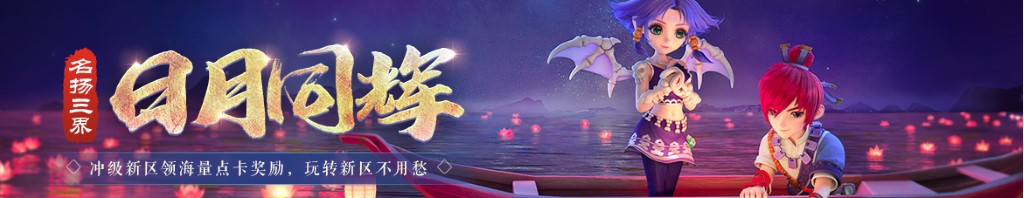 高温电路板